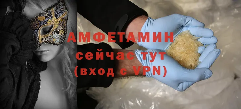 Amphetamine 98%  Донецк 